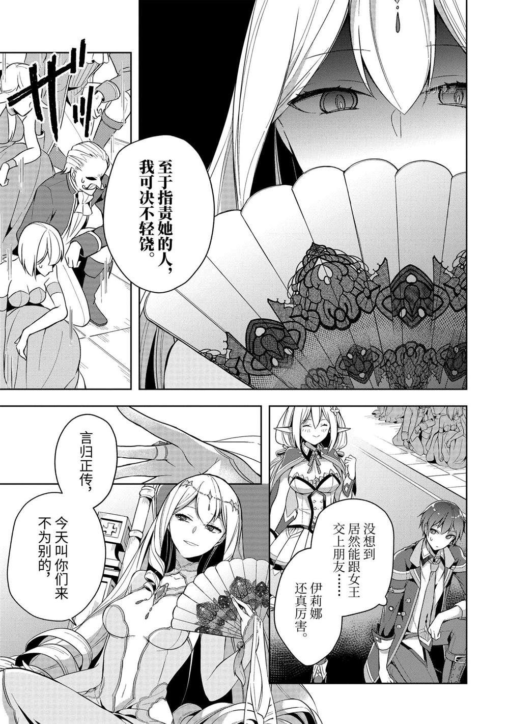 第11话 试看版