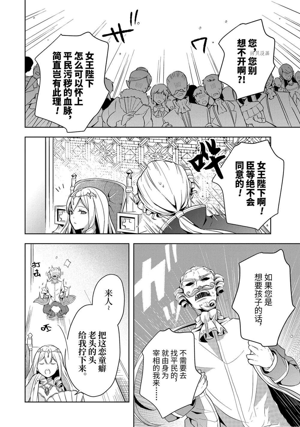 第11话 试看版