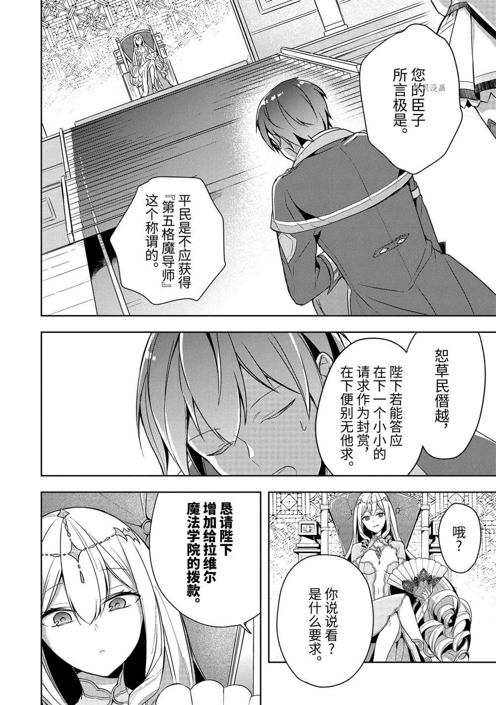 第11话 试看版