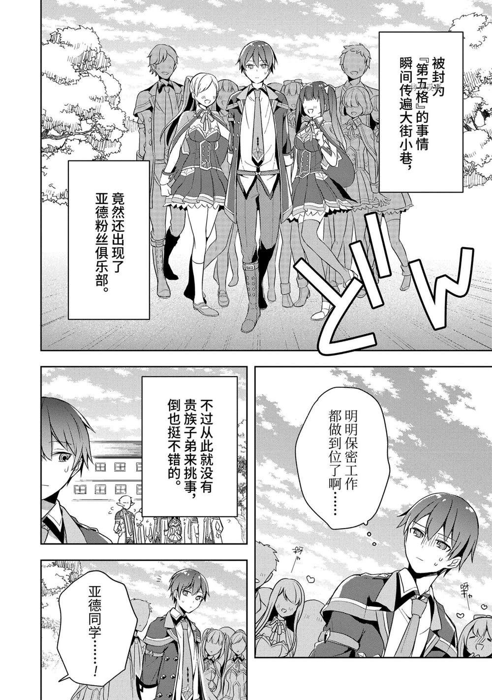 第11话 试看版