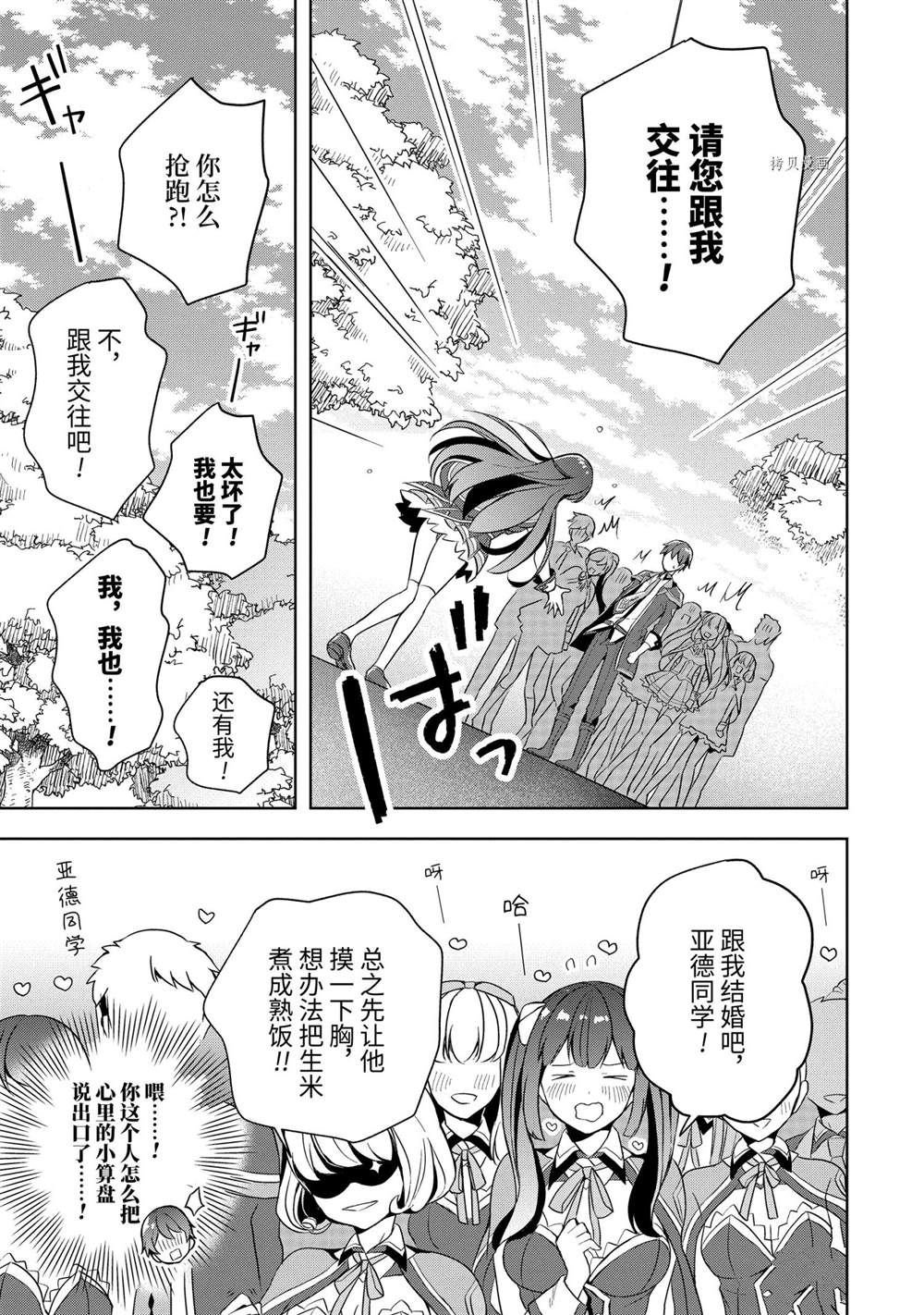 第11话 试看版