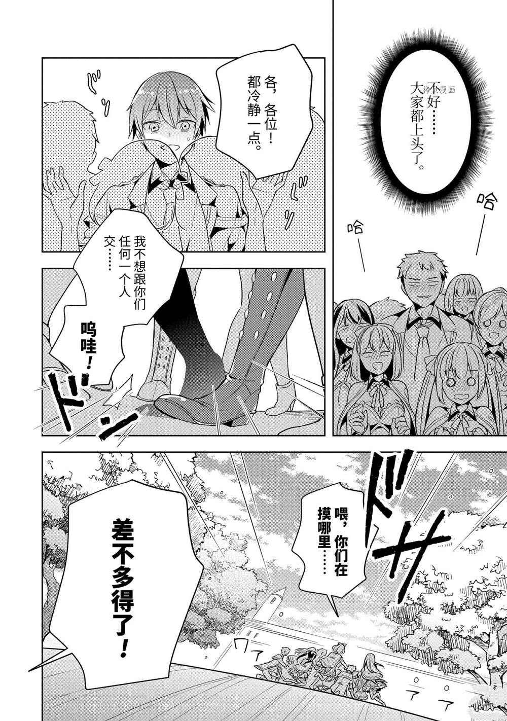 第11话 试看版