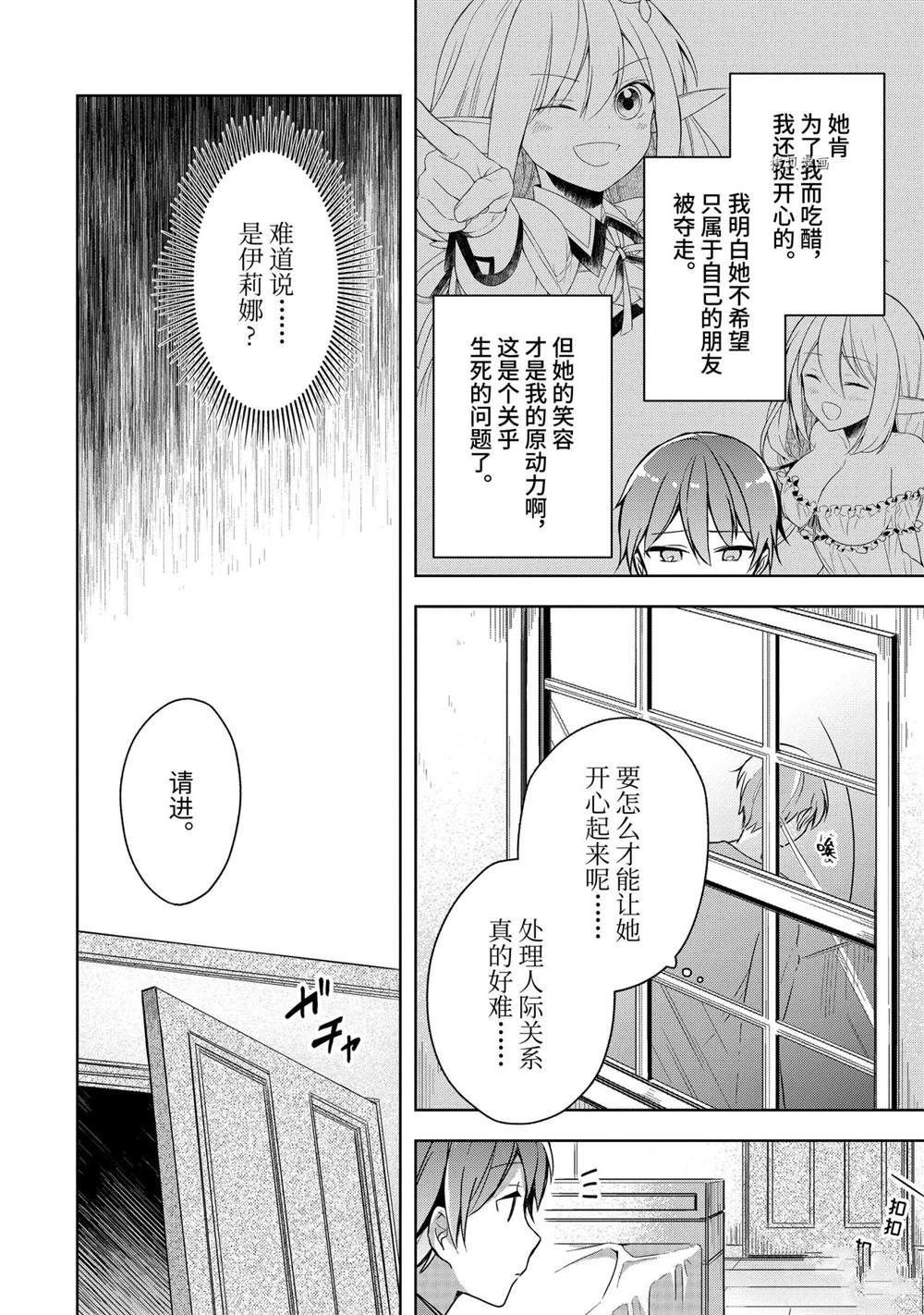 第11话 试看版