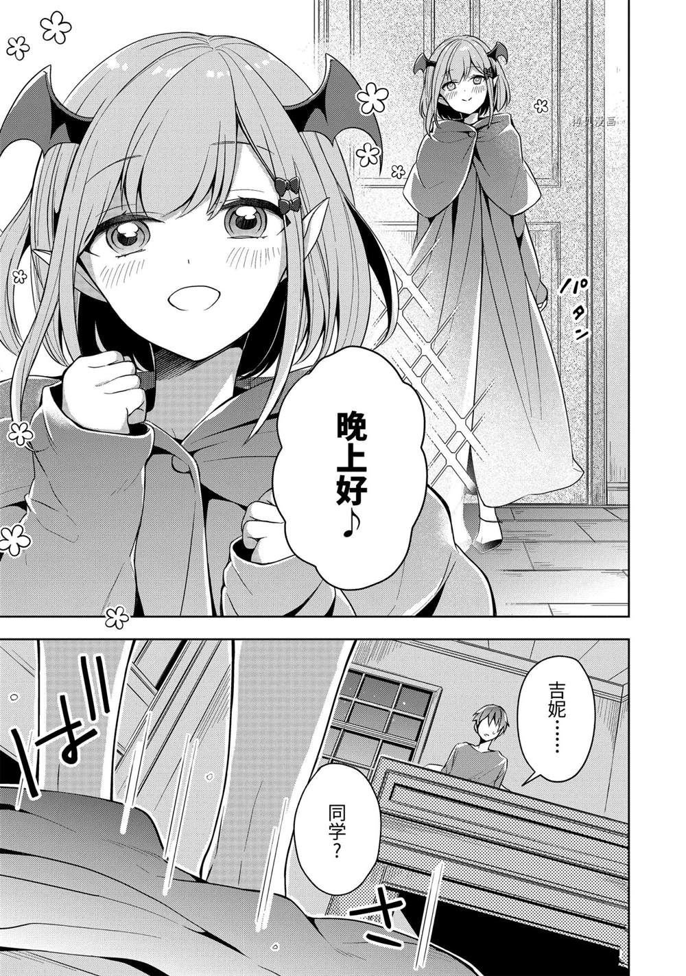 第11话 试看版