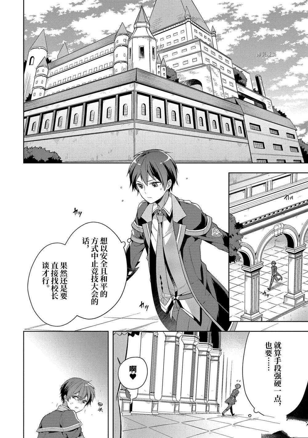第13话 试看版