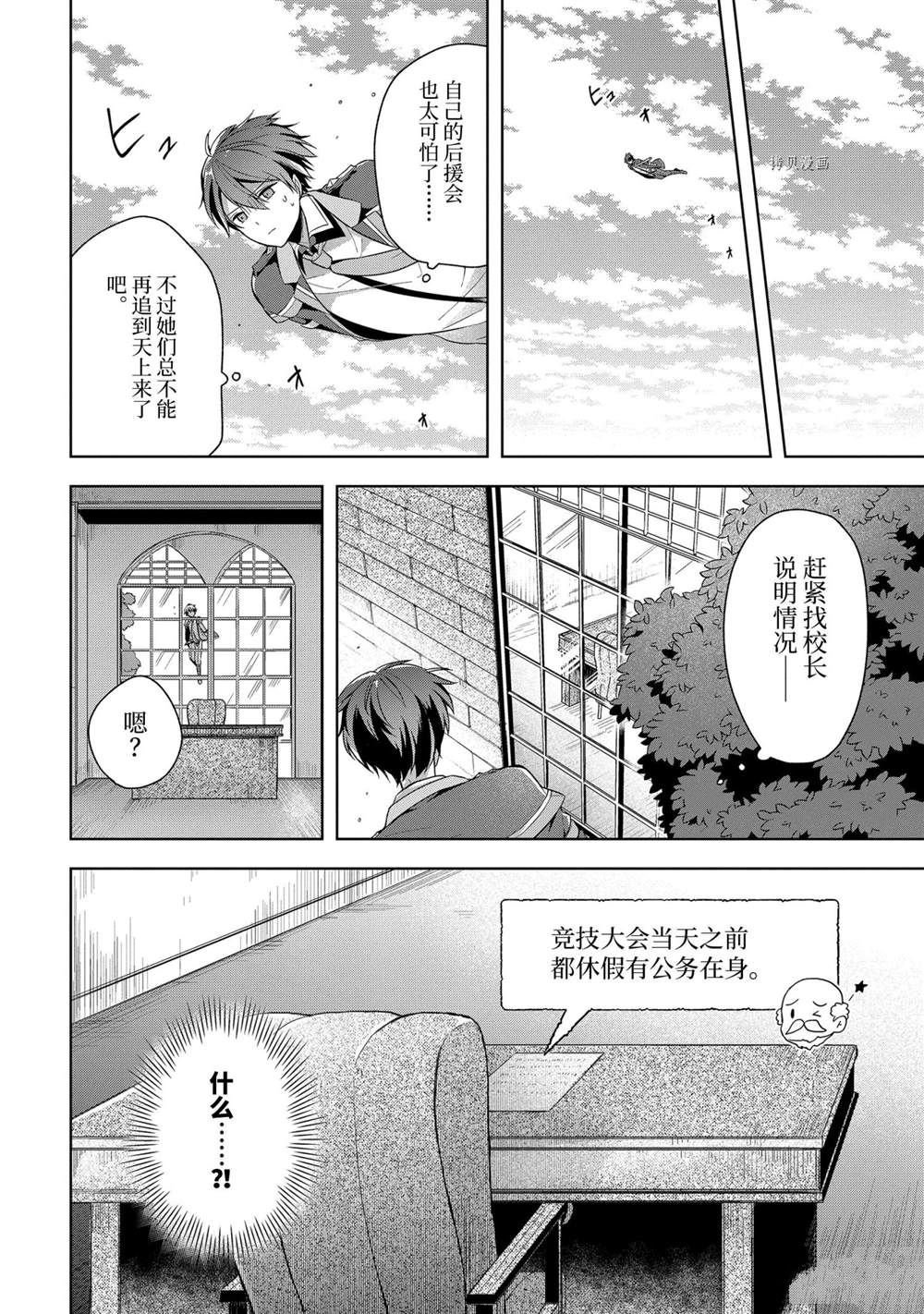 第13话 试看版