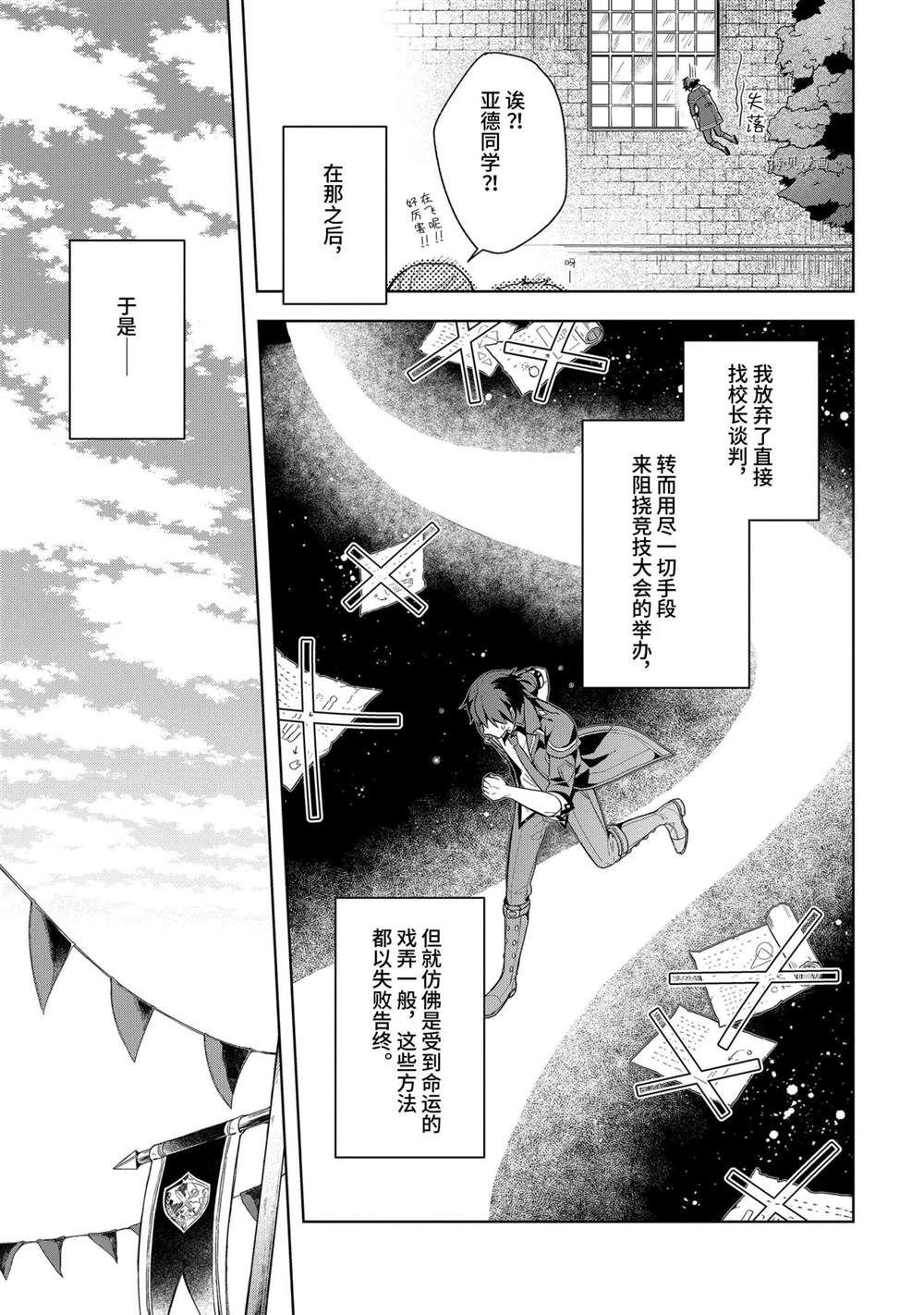 第13话 试看版
