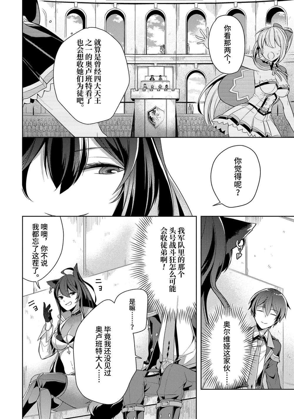 第13话 试看版