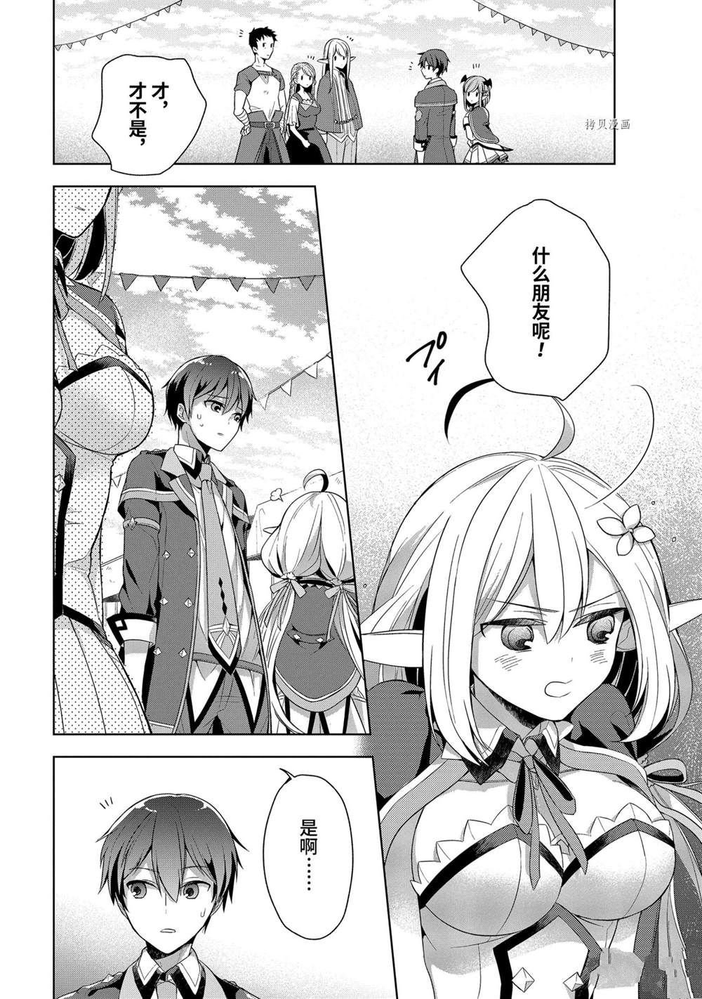第13话 试看版