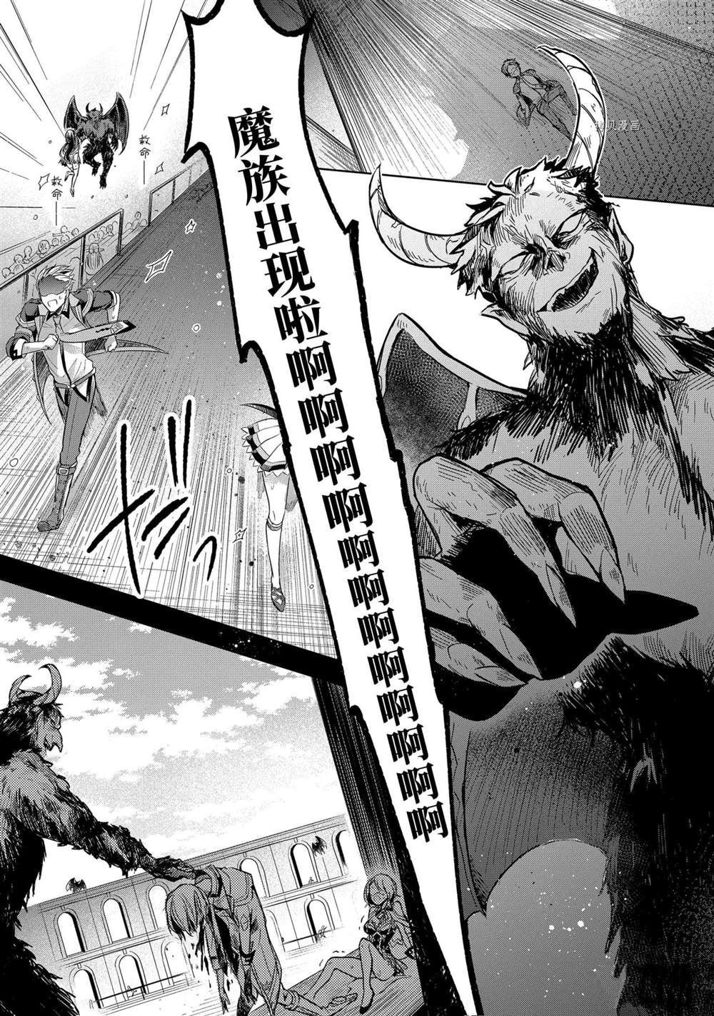 第13话 试看版