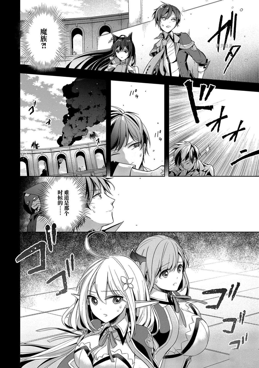 第13话 试看版