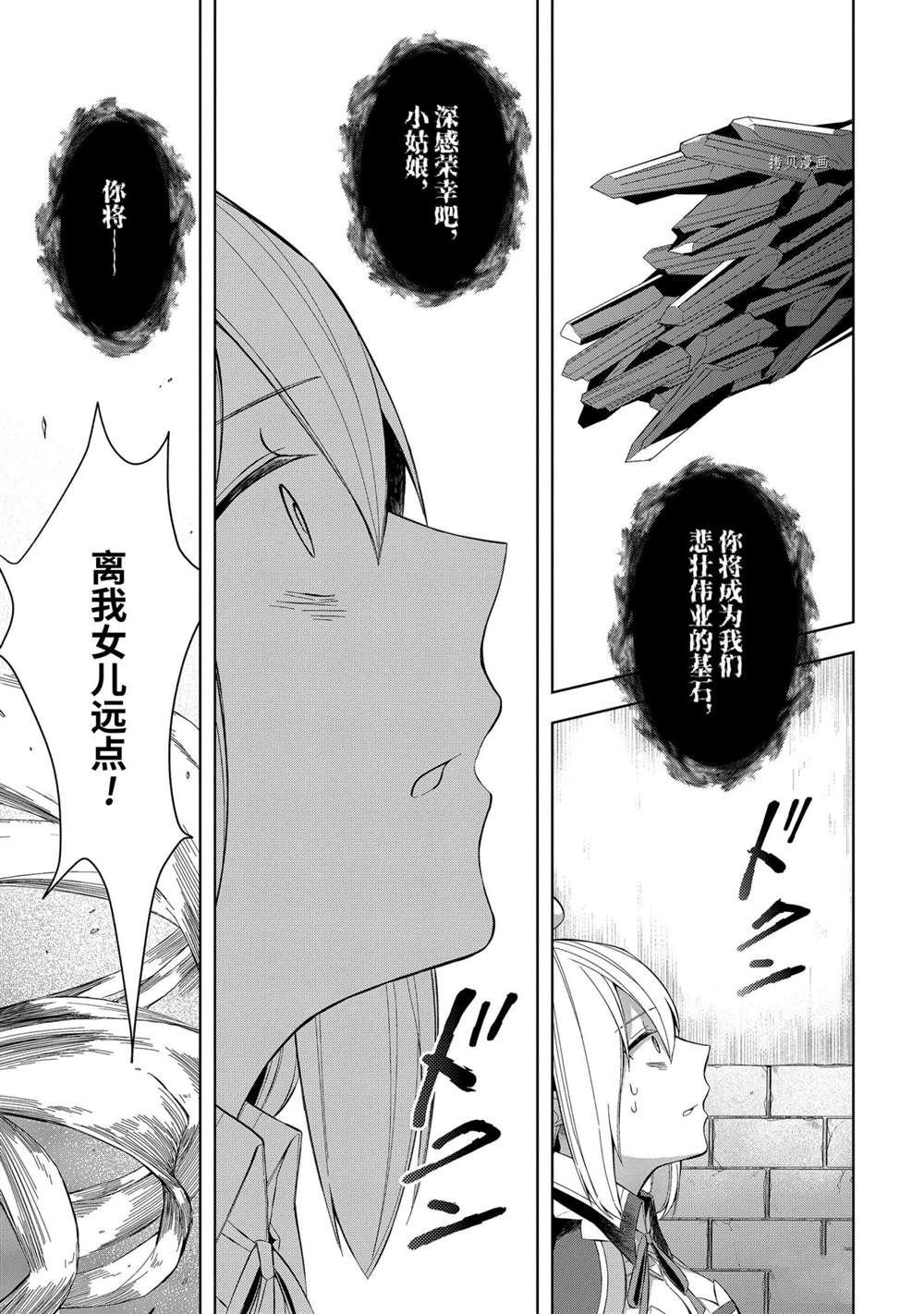 第15话 试看版