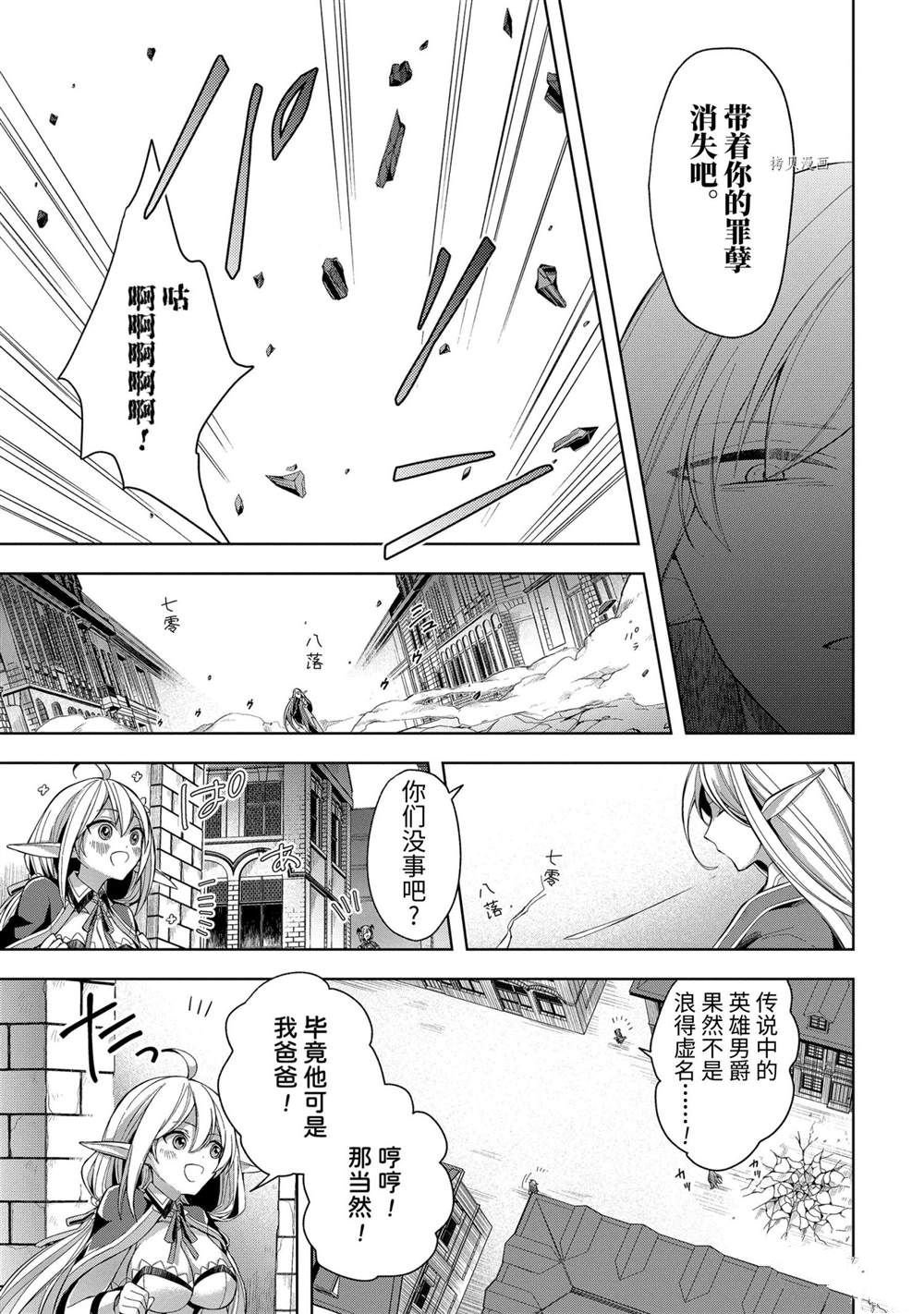 第15话 试看版