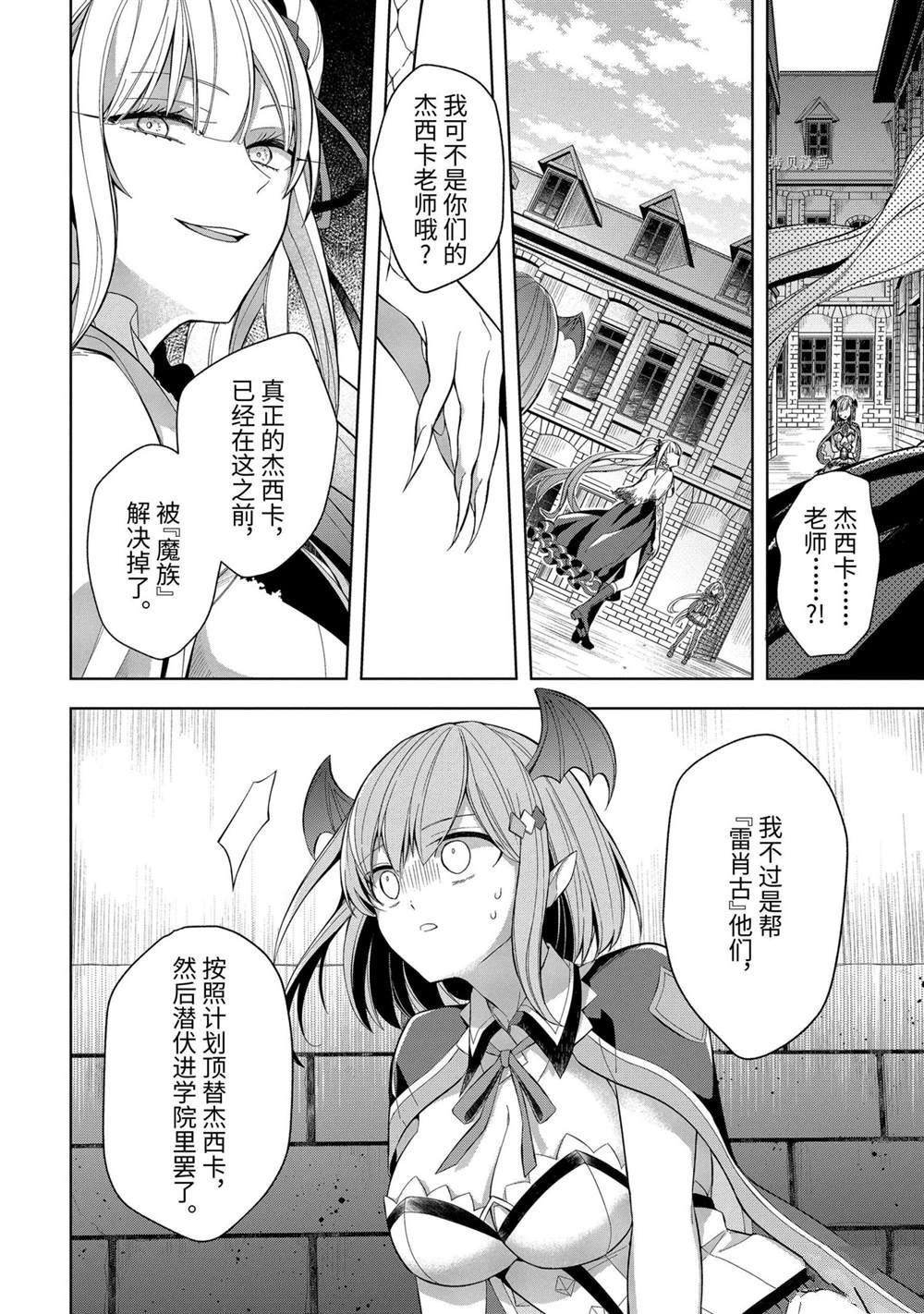 第15话 试看版