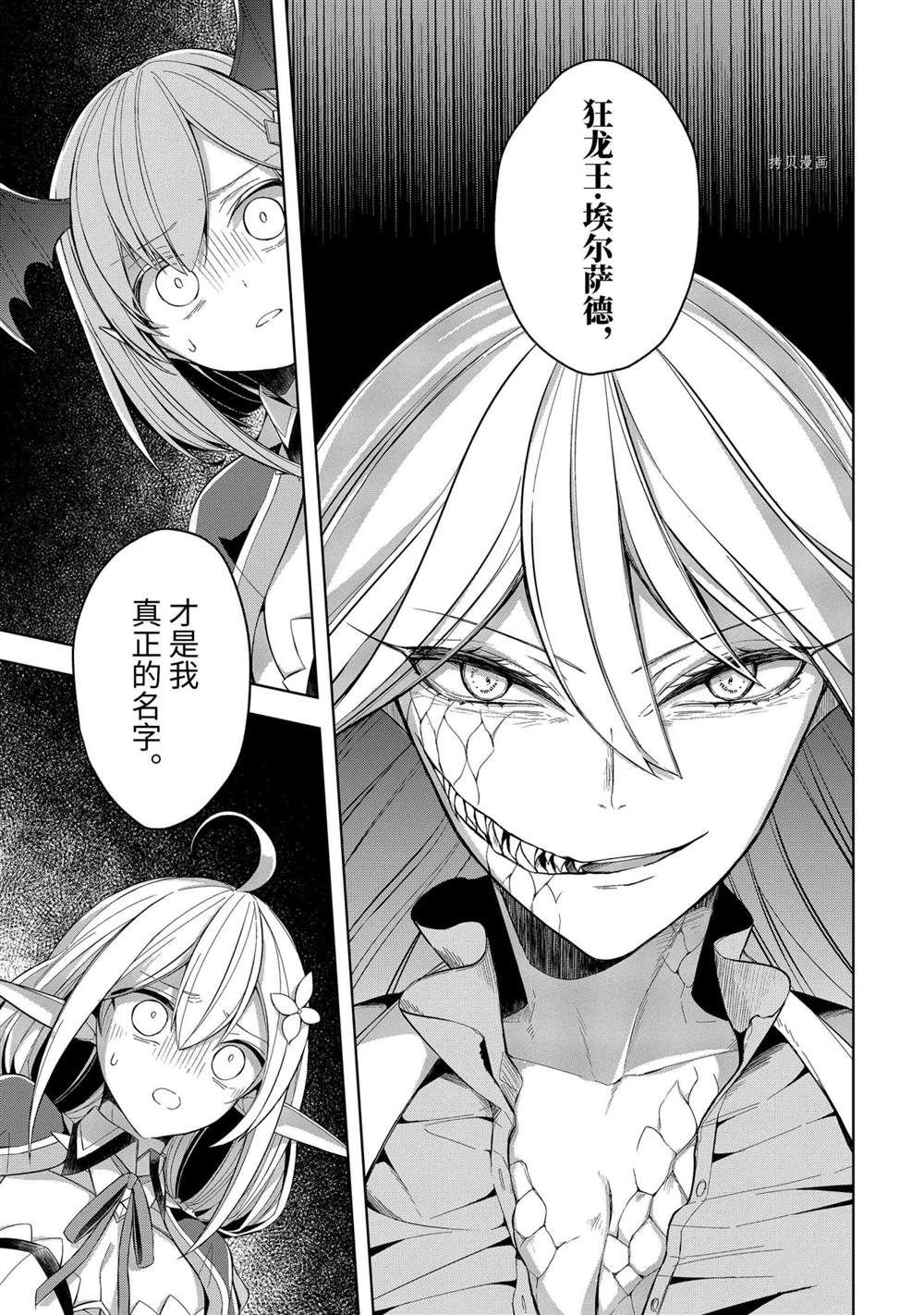 第15话 试看版