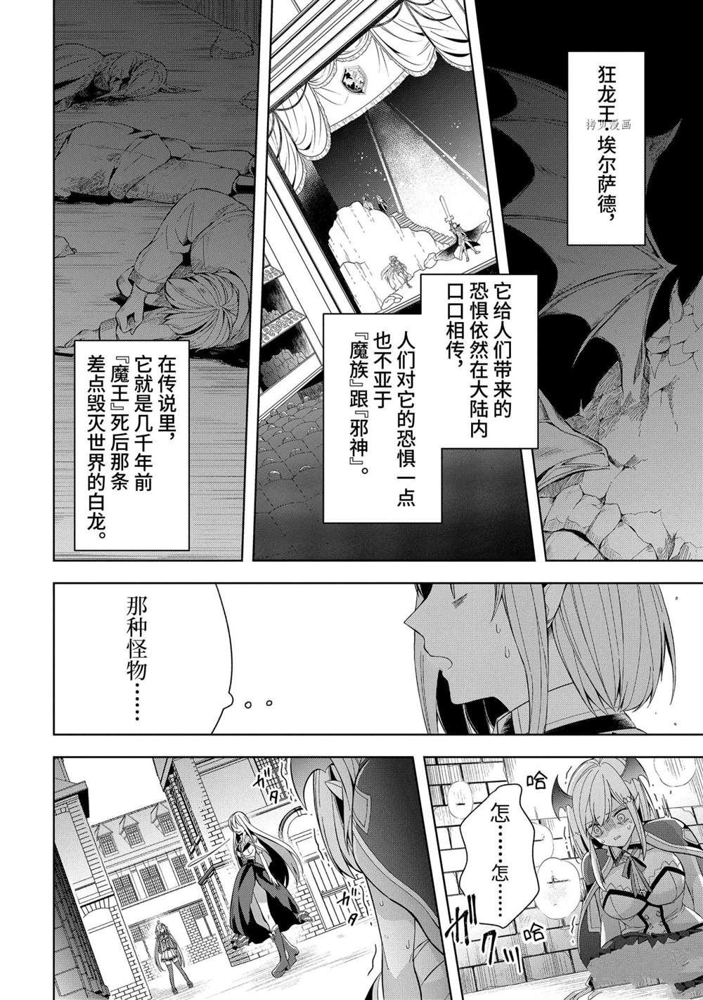 第15话 试看版