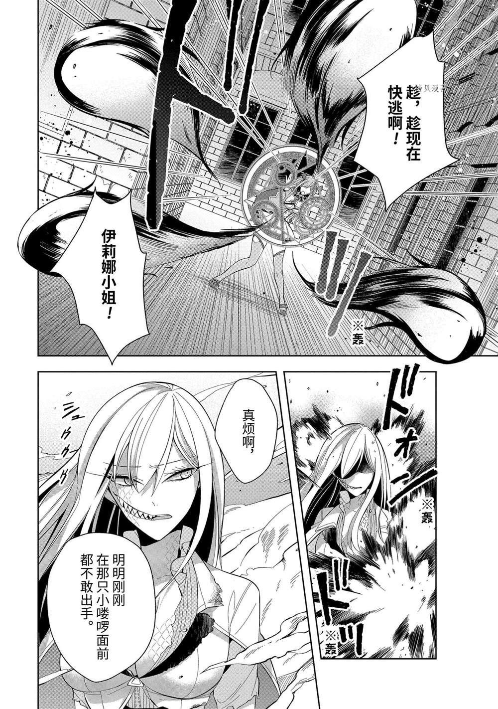 第15话 试看版