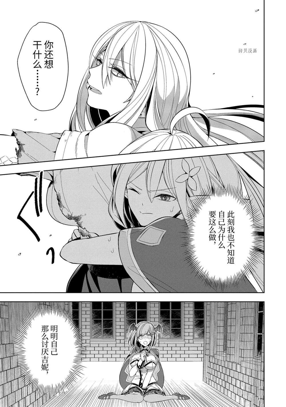第15话 试看版