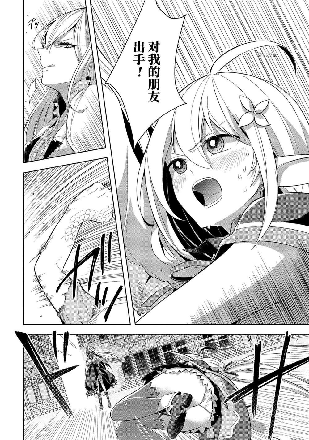 第15话 试看版
