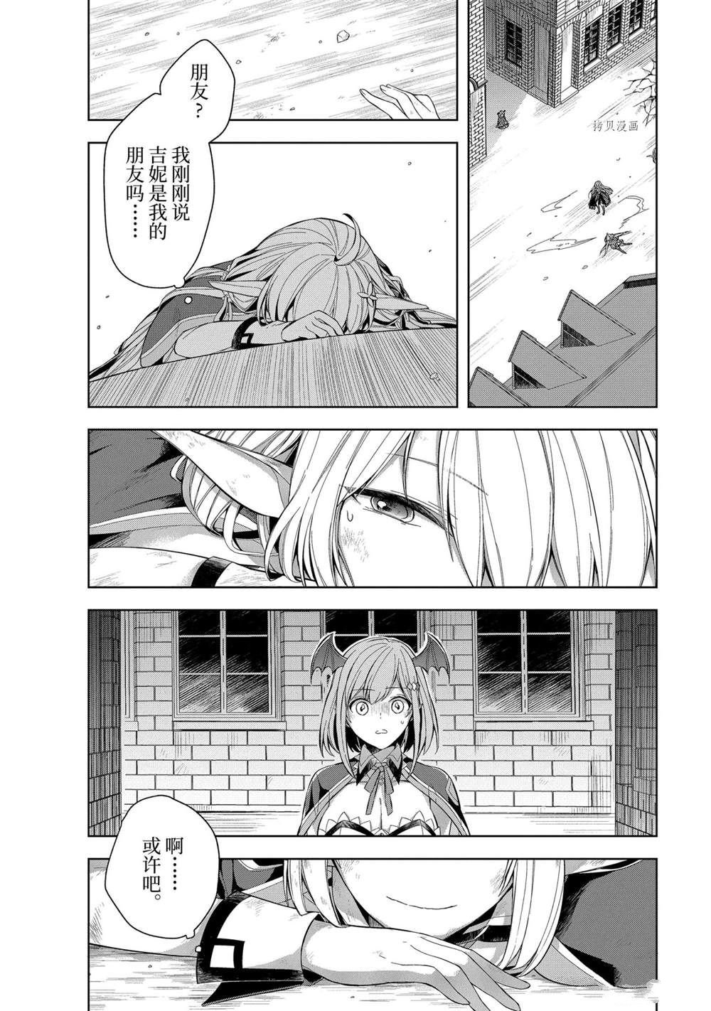 第15话 试看版