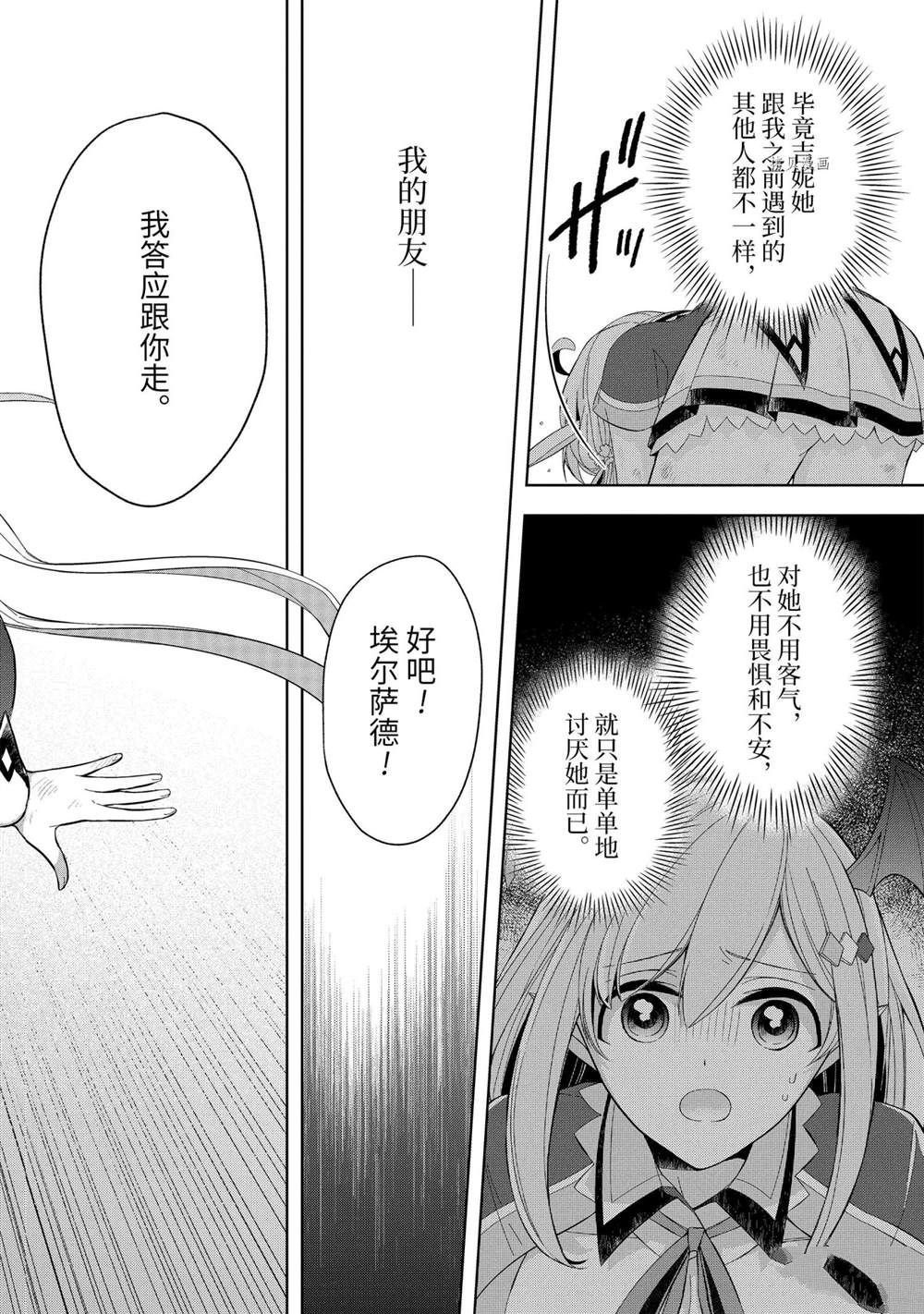 第15话 试看版