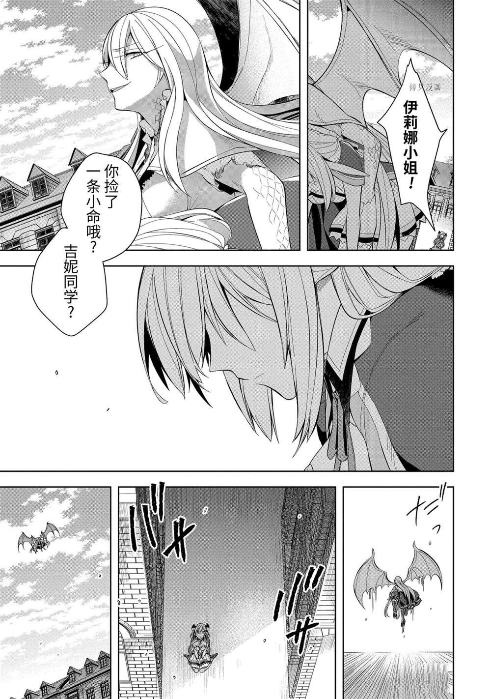 第15话 试看版