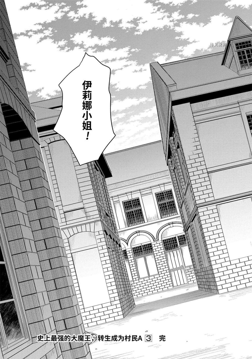 第15话 试看版