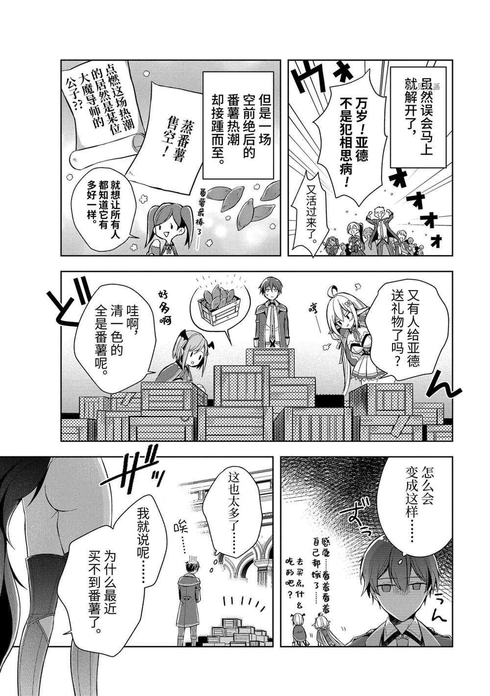 第15话 试看版