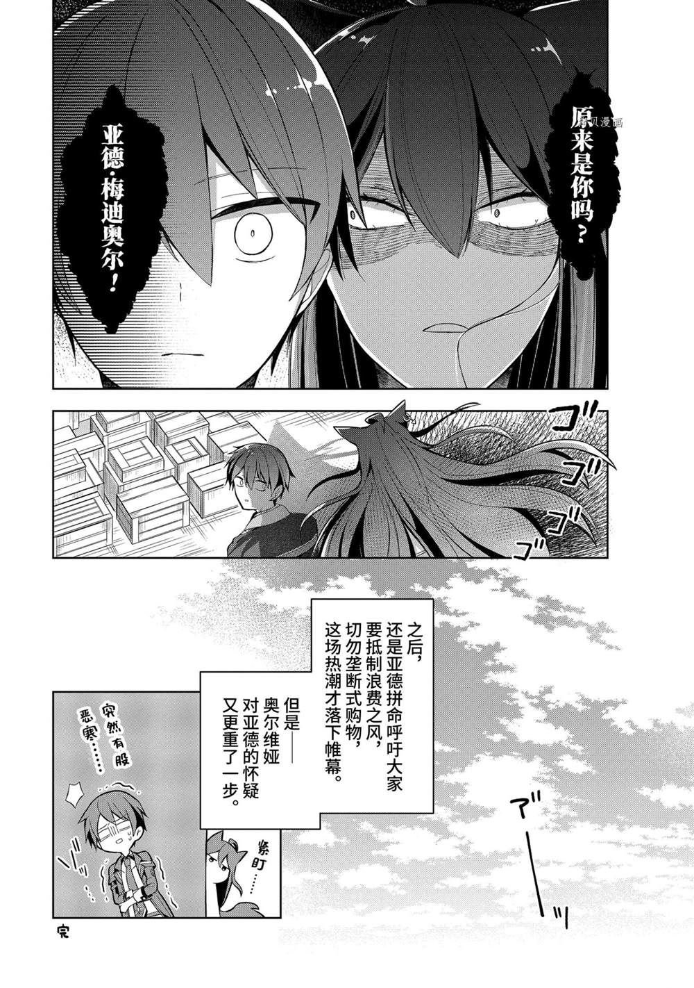 第15话 试看版