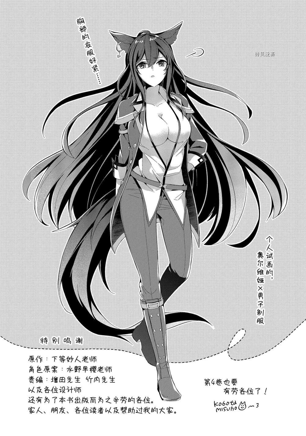 第15话 试看版