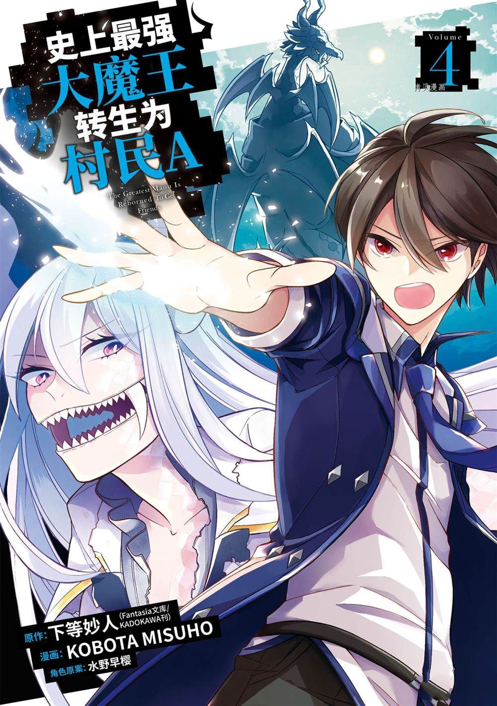 第16话 试看版