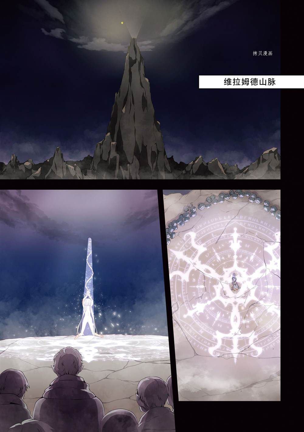第16话 试看版