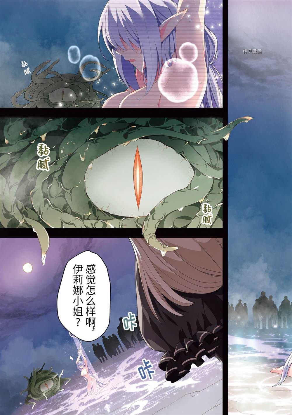 第16话 试看版