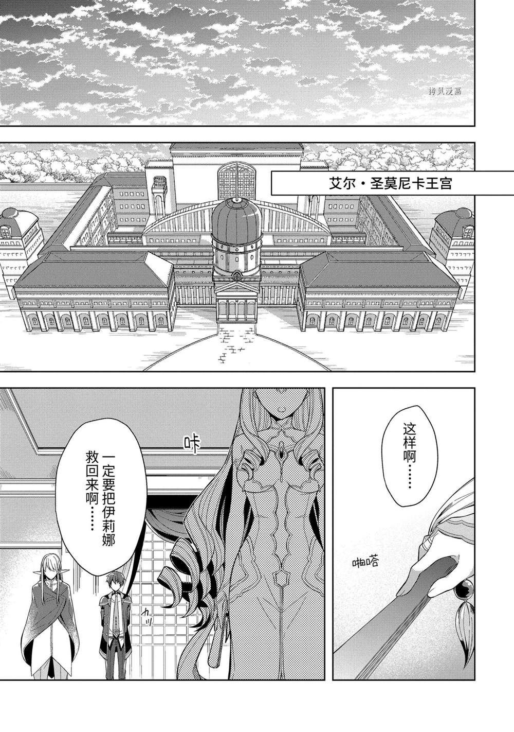第16话 试看版