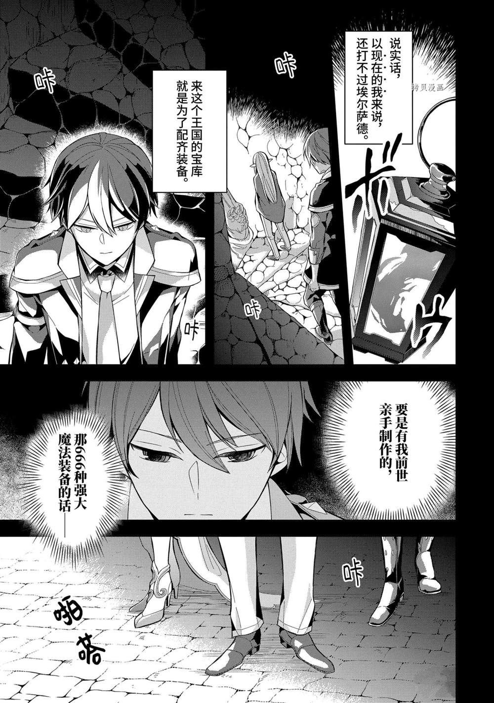 第16话 试看版