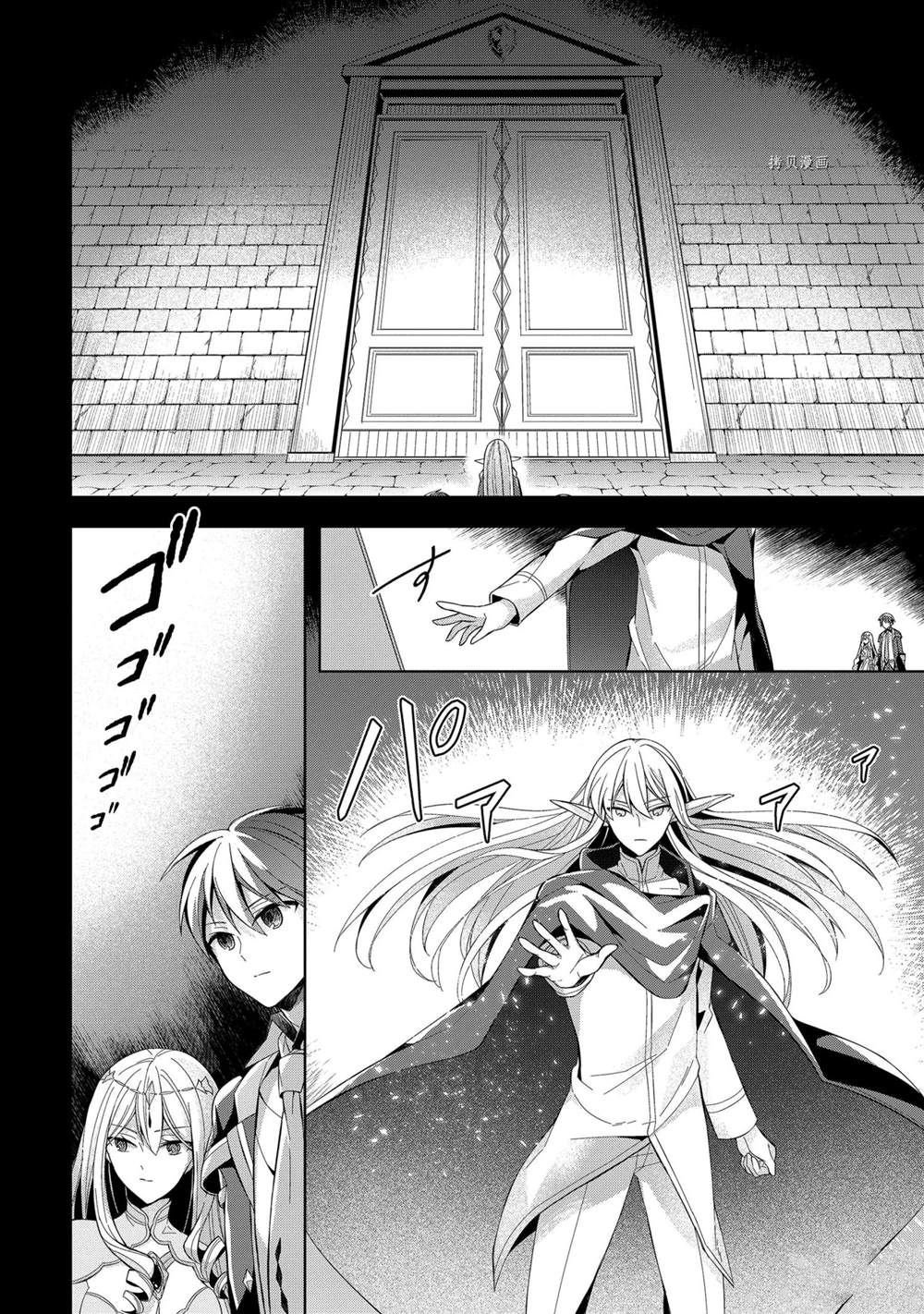 第16话 试看版