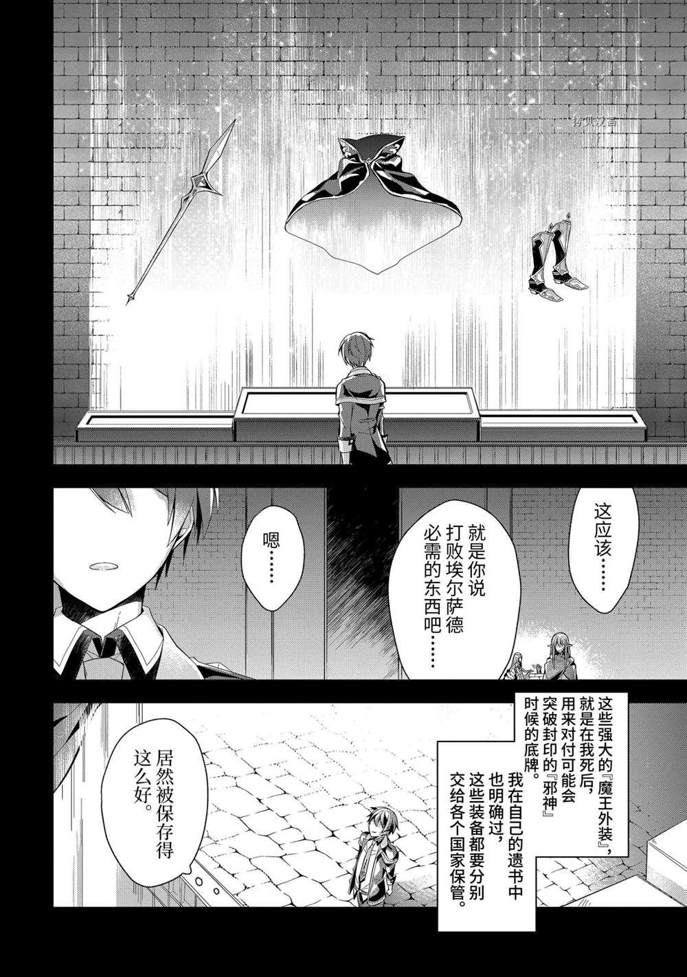 第16话 试看版