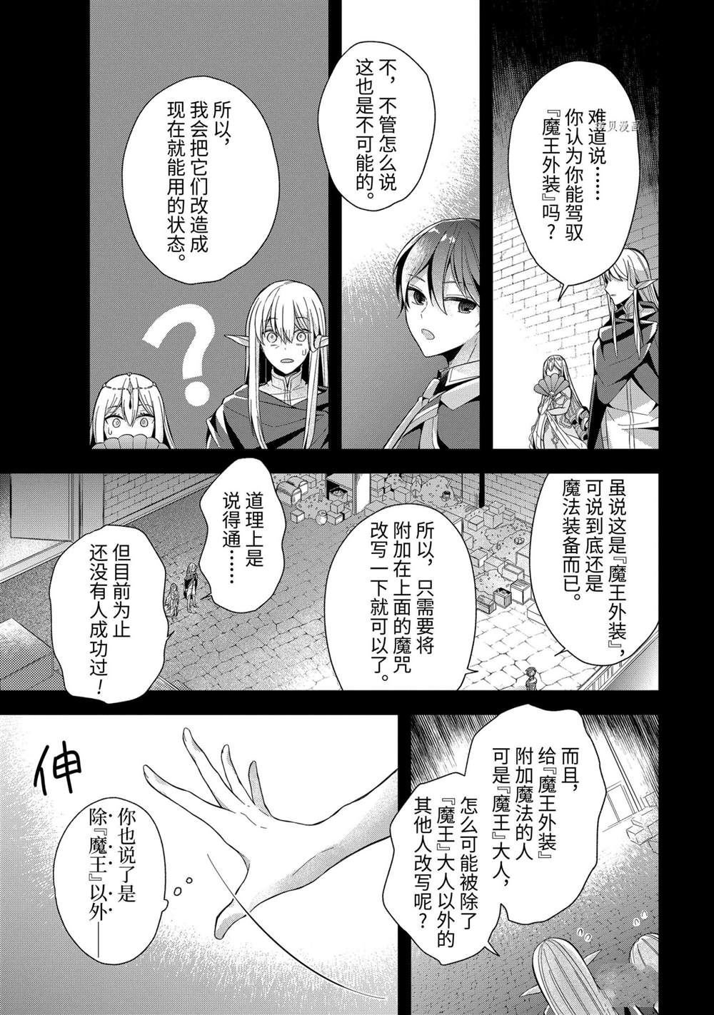 第16话 试看版