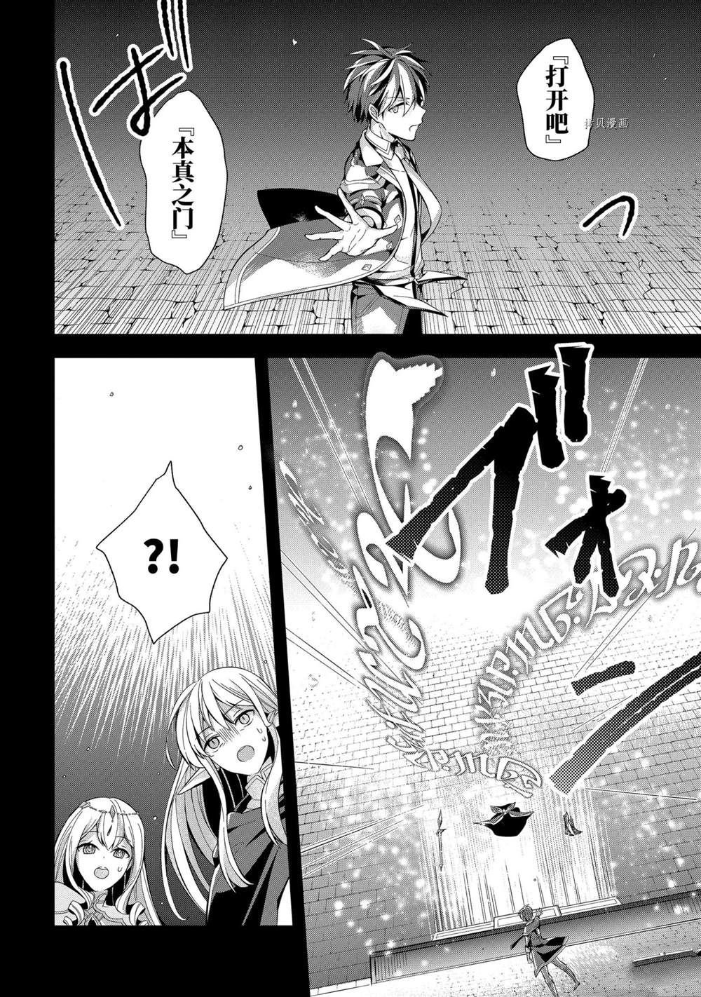 第16话 试看版