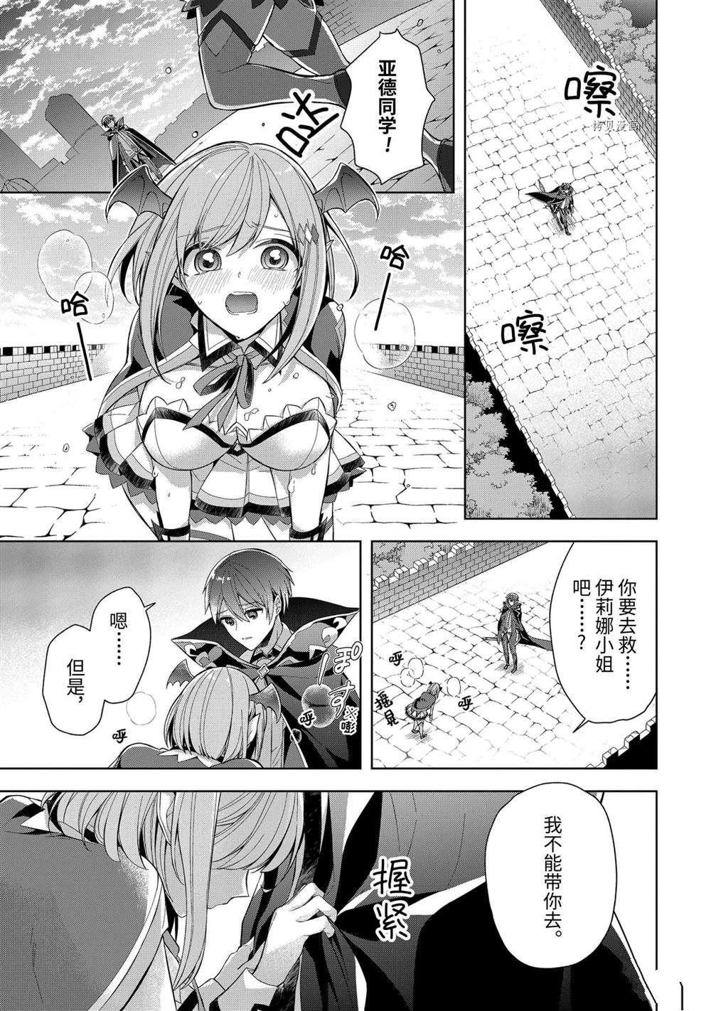第16话 试看版