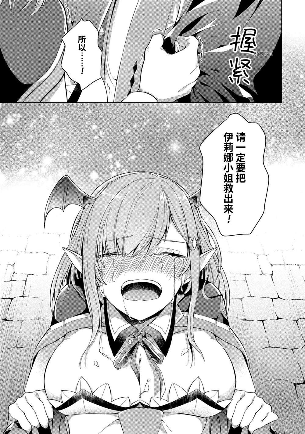 第16话 试看版