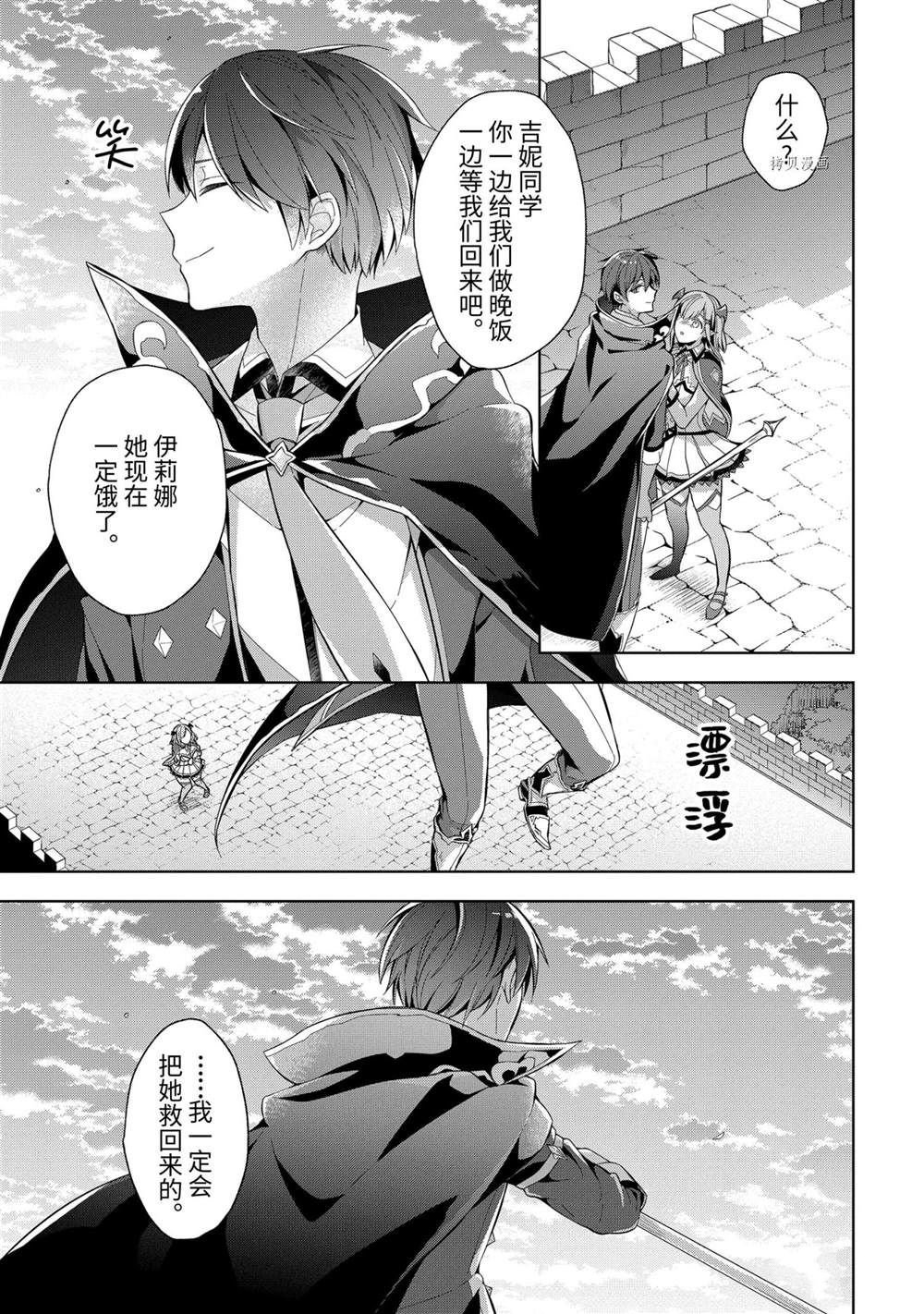 第16话 试看版