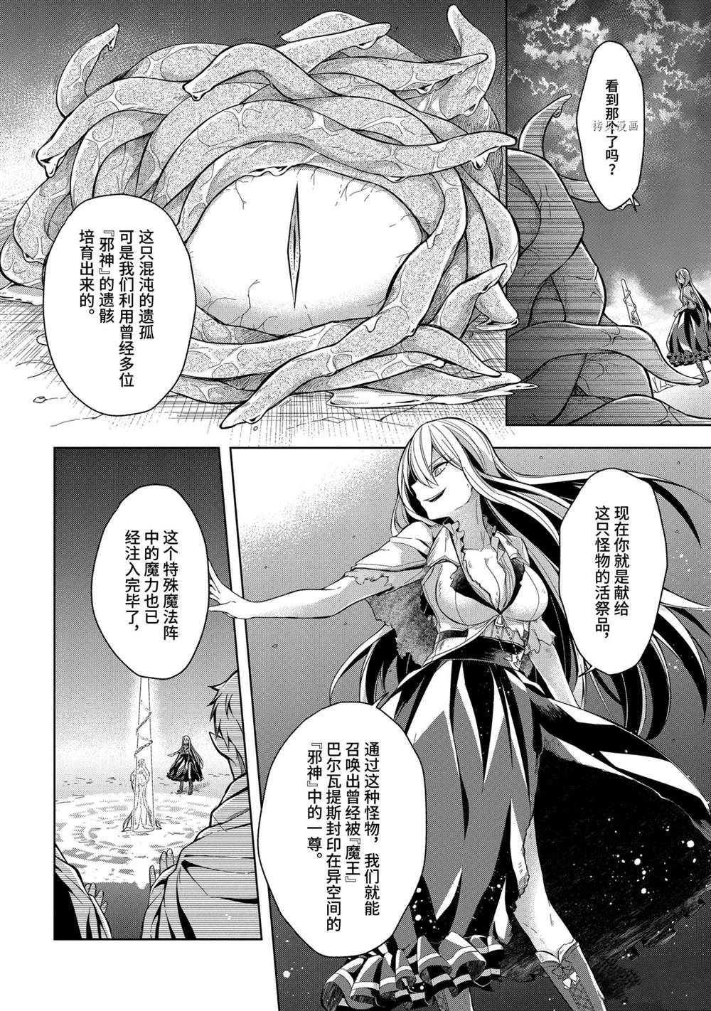 第17话 试看版