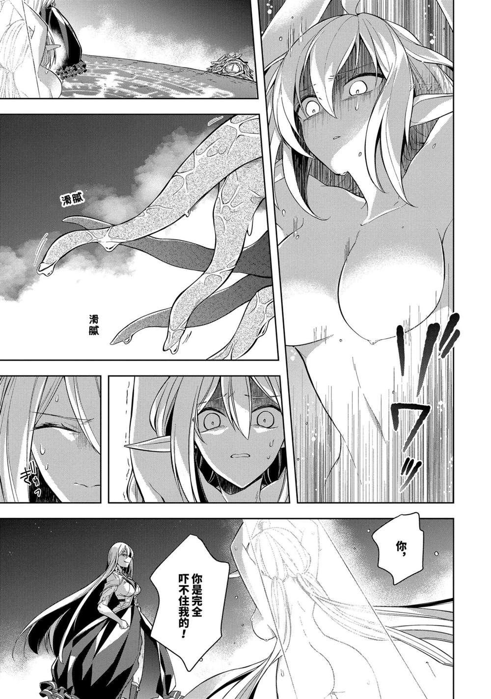 第17话 试看版