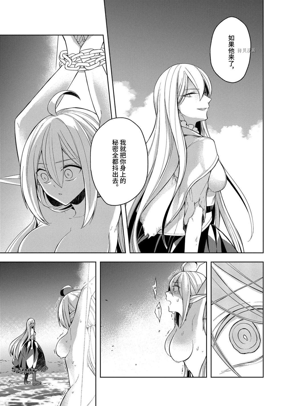 第17话 试看版