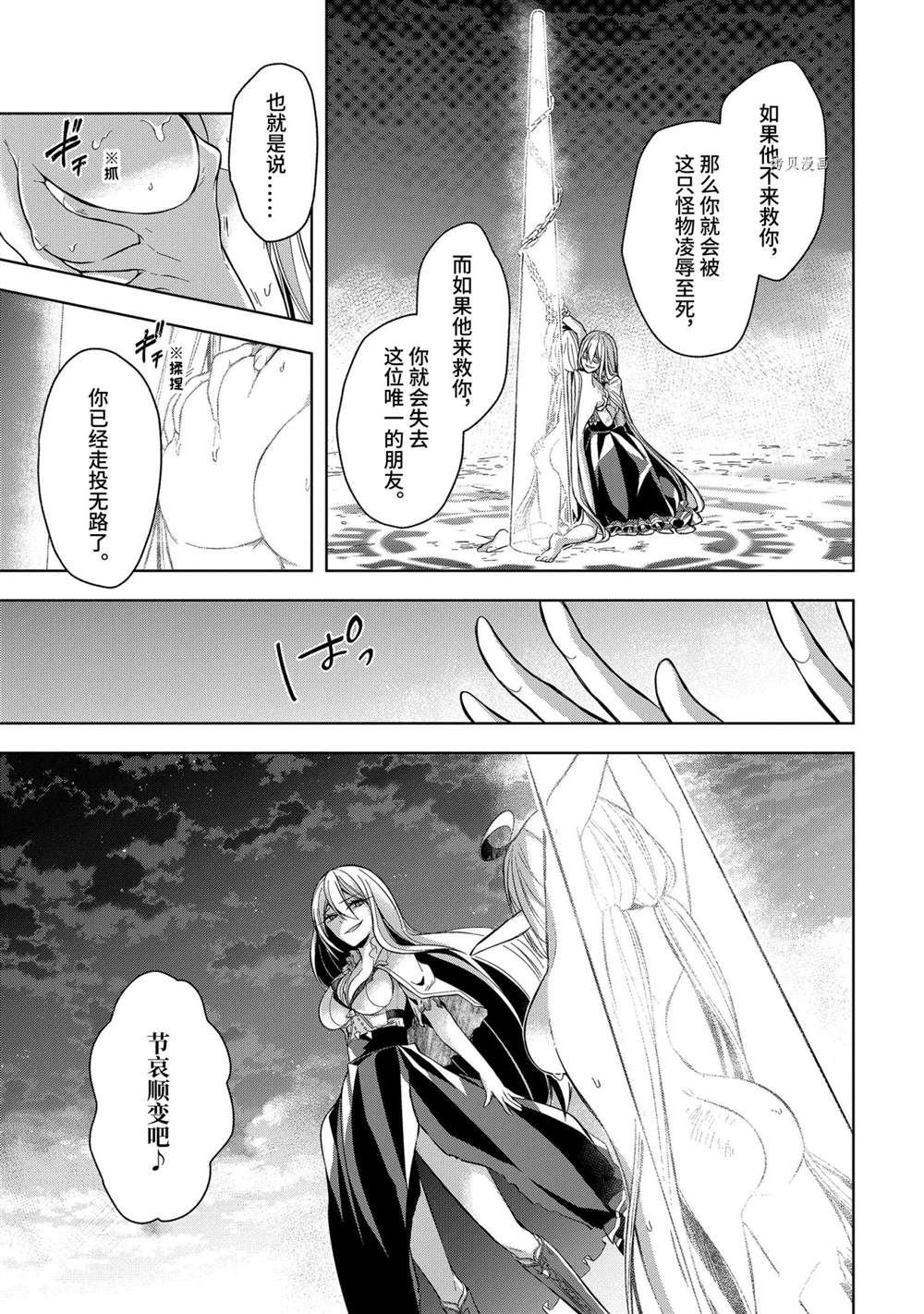 第17话 试看版