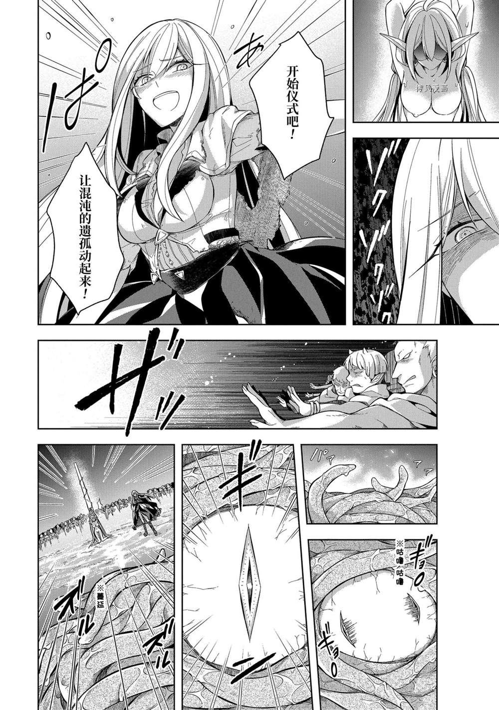 第17话 试看版