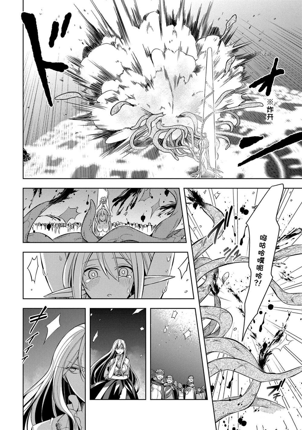 第17话 试看版