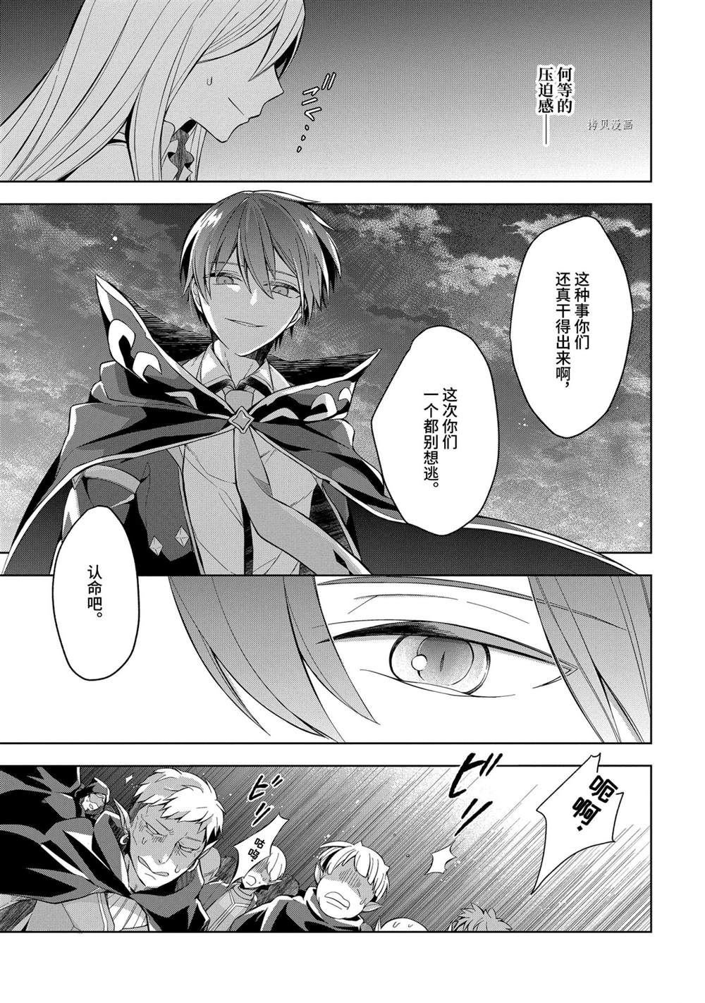 第17话 试看版