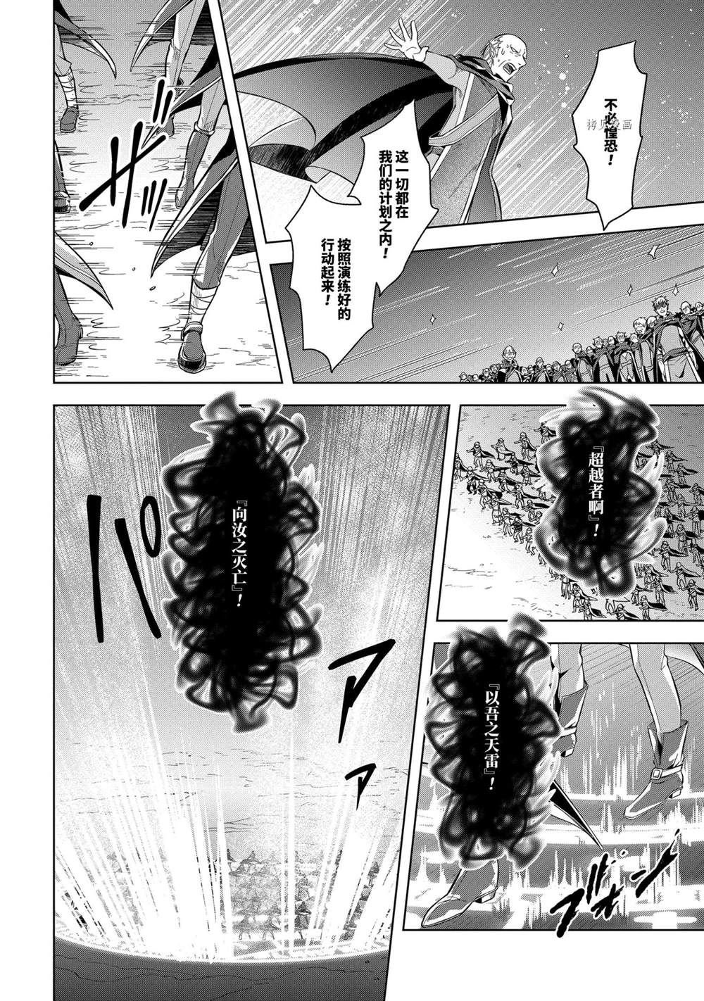第17话 试看版